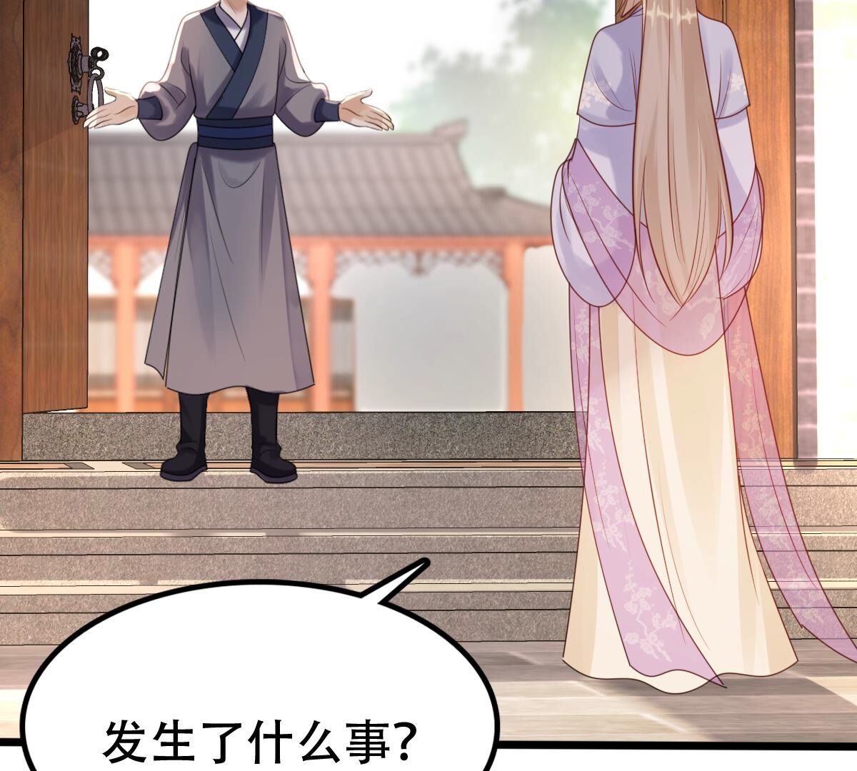 177 第176话 真假三小姐23