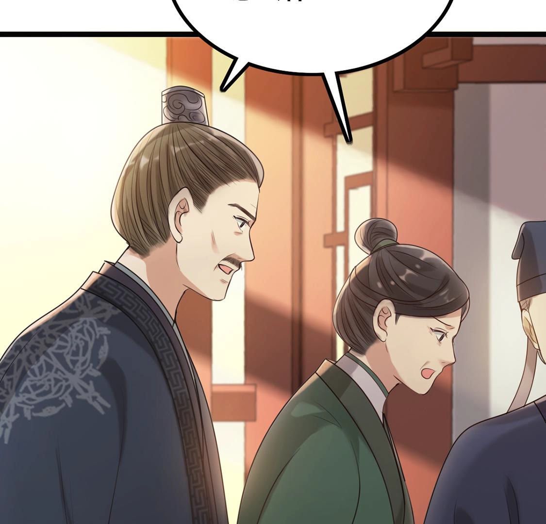 87 第86话 救了太妃一命75