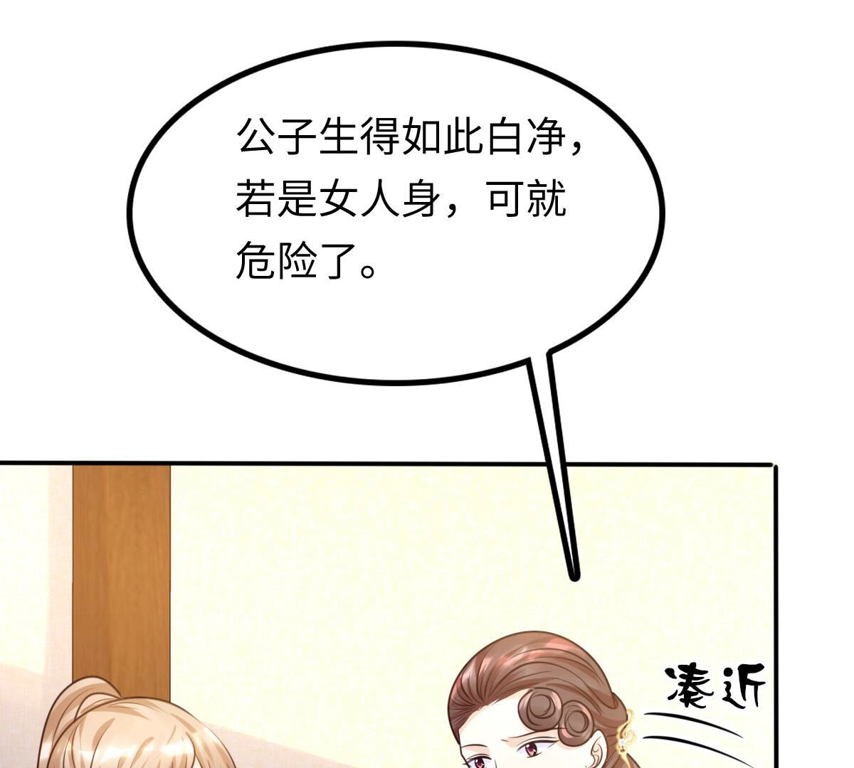 111 第110话 祁州水怪19