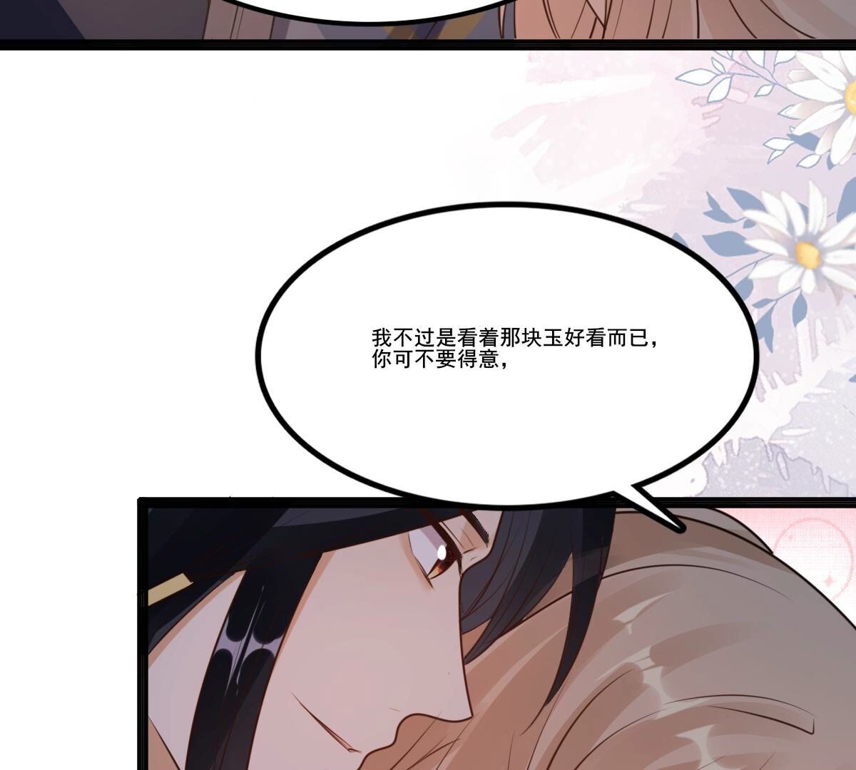 216 第214话 玄王妃唯一人选51