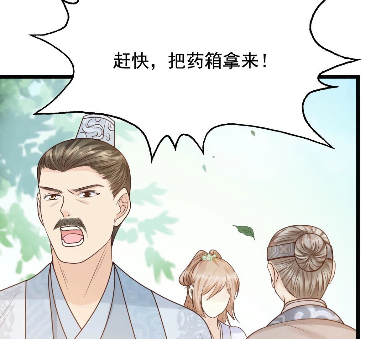 72 第71话 形势逆转38