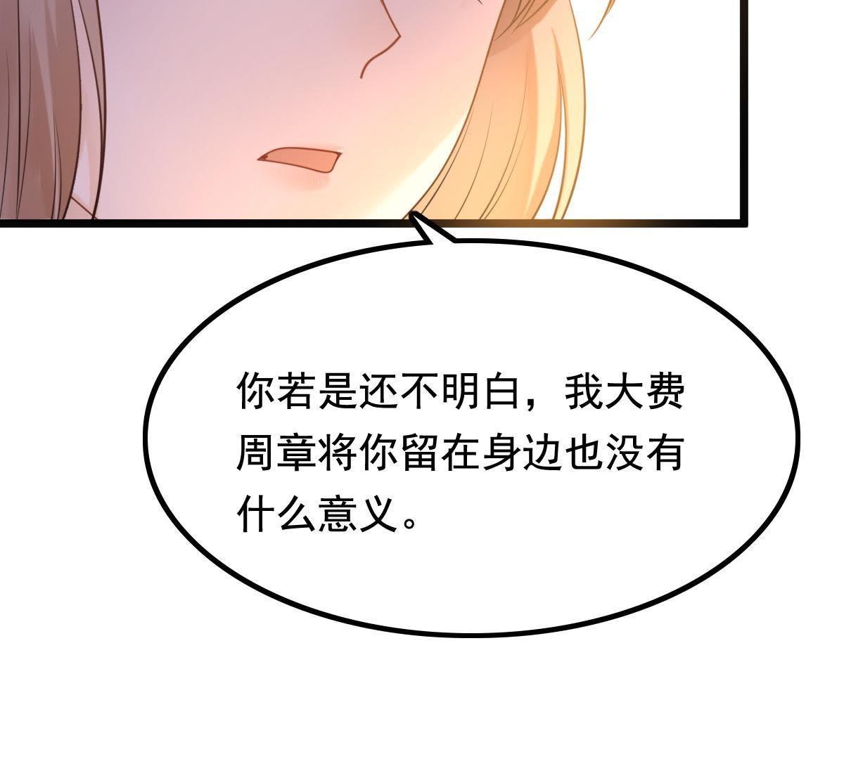 64 第63话 本应该死了的人11