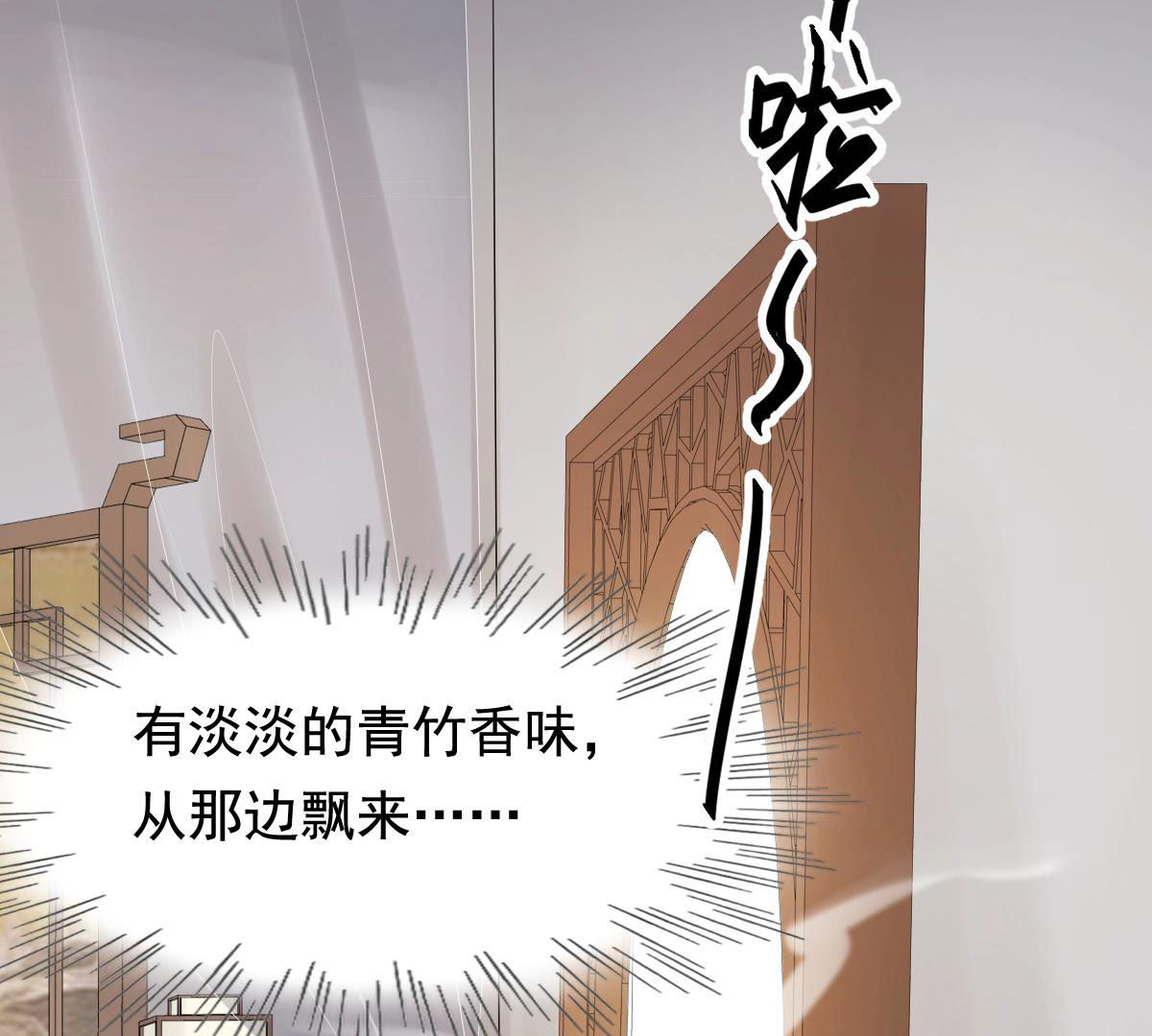76 第75话 极致诱惑40