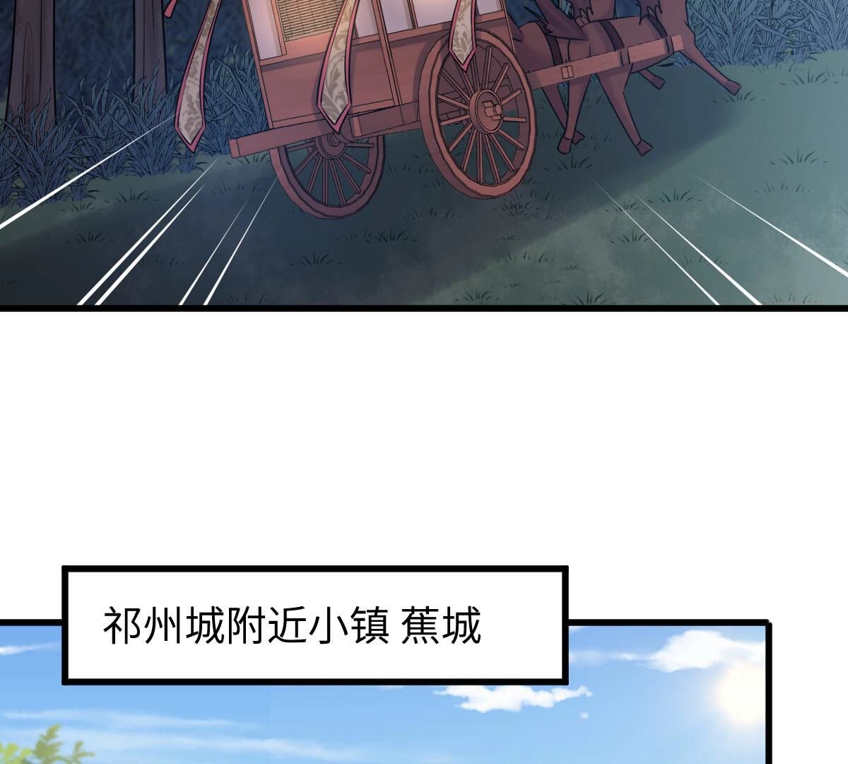 110 第109话 私奔27