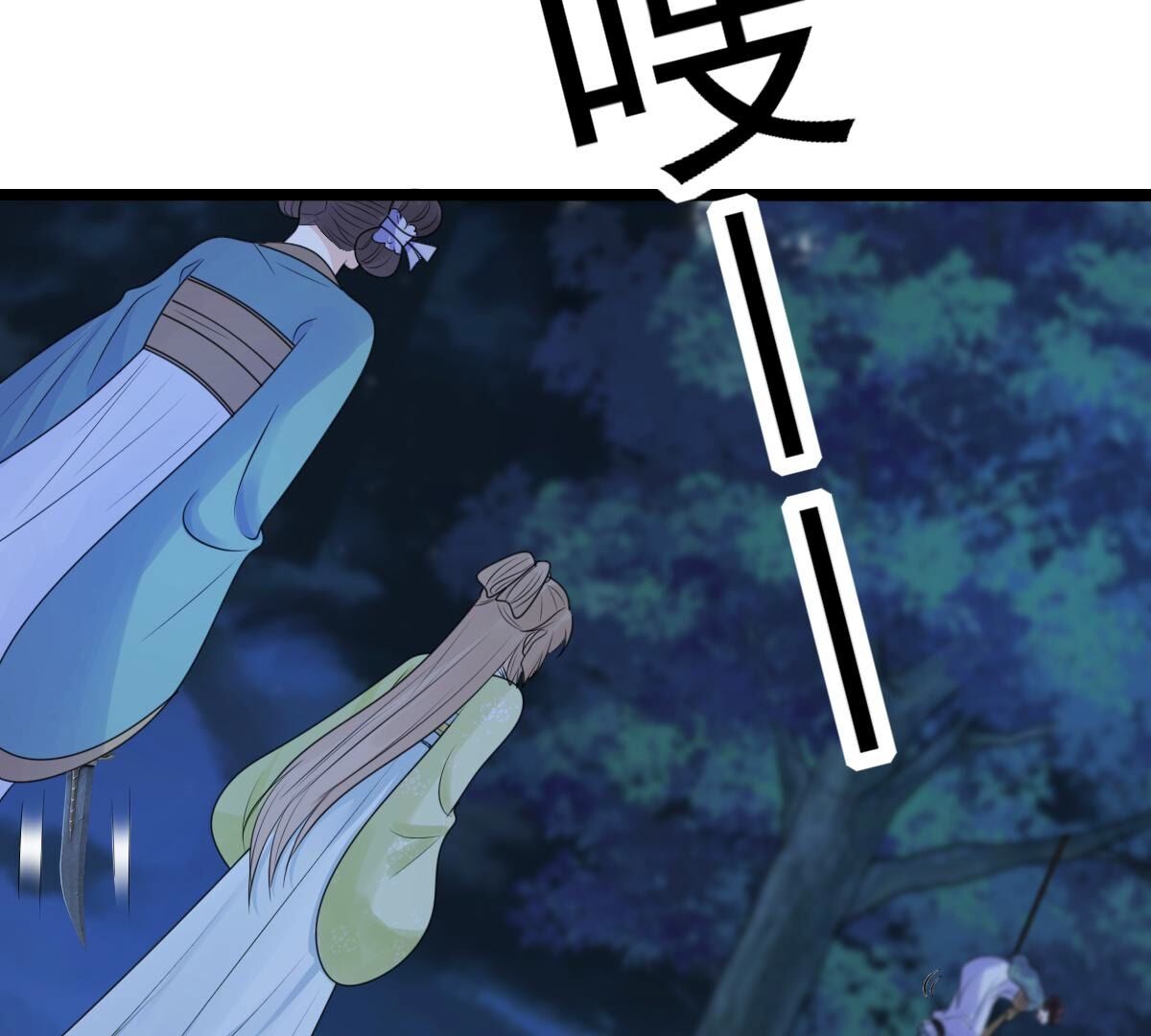 249 第247话 救人心切45