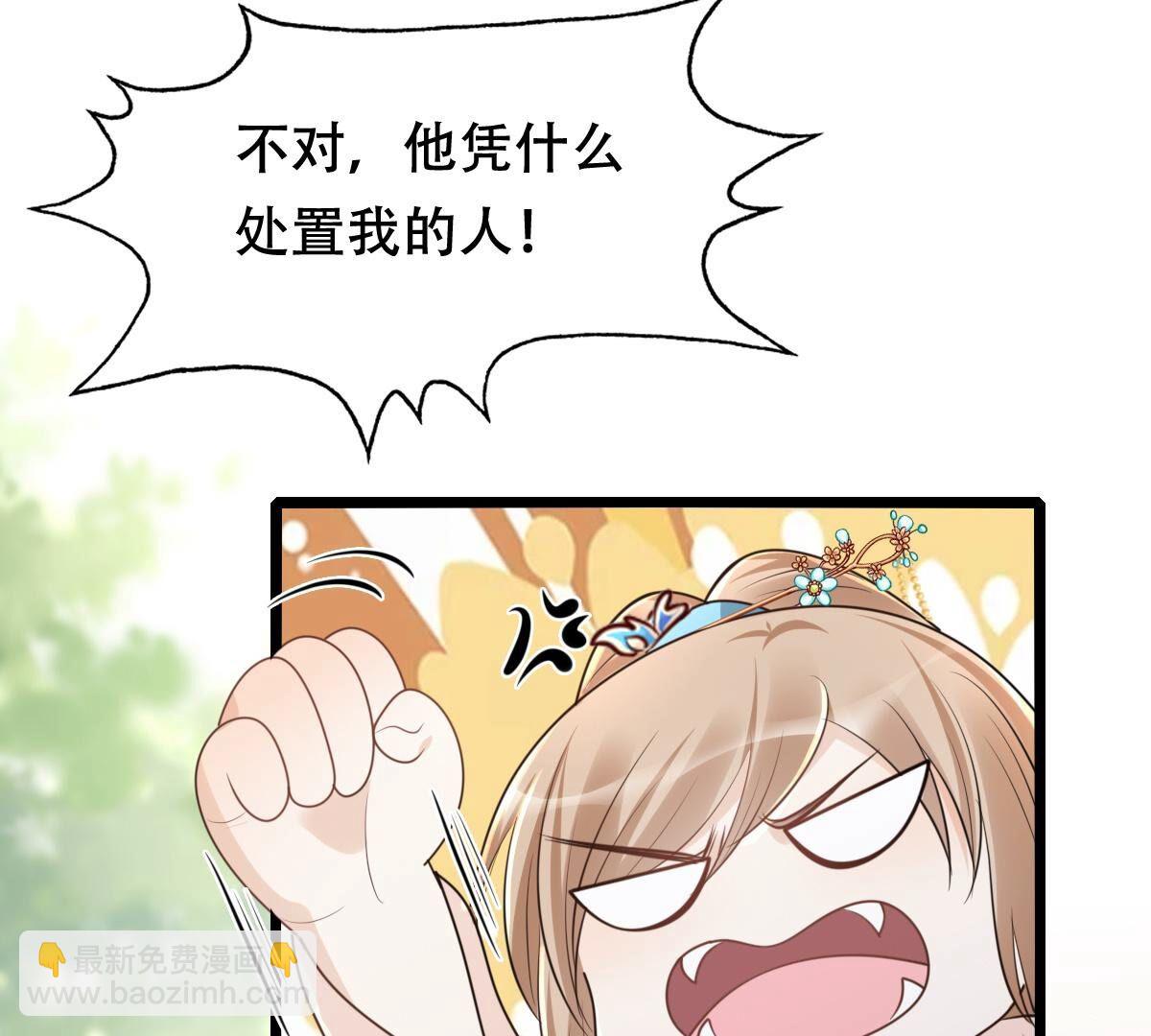 141 第140话 袭久不见了44