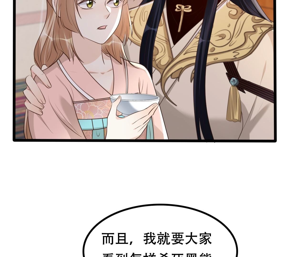 168 第167话 王爷护犊子4