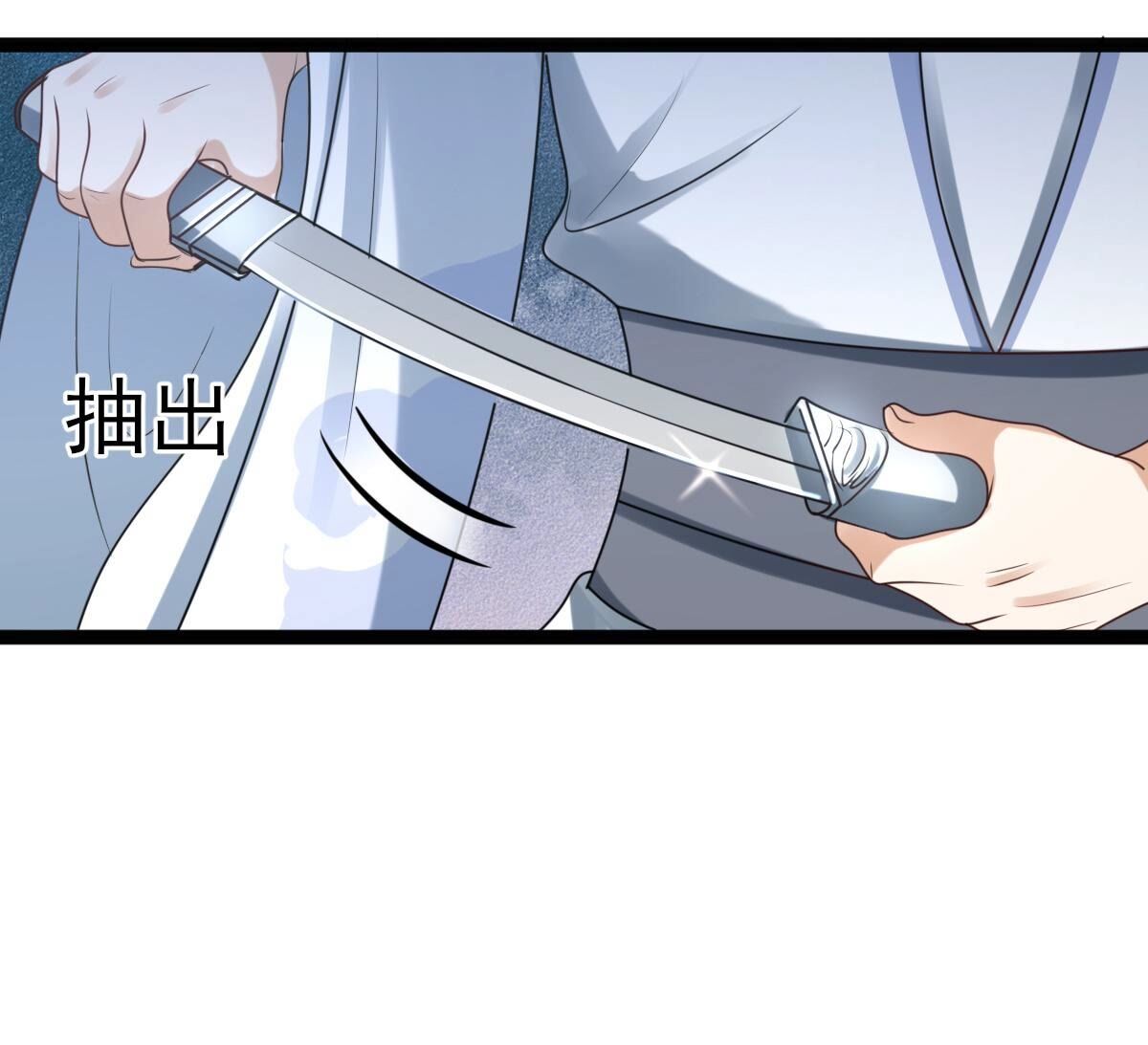 196 第194话 情敌相见15
