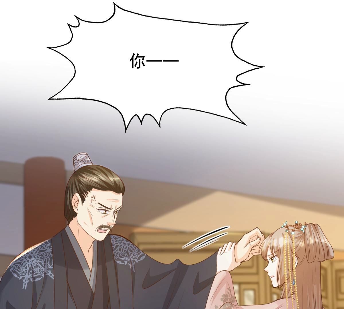 138 第137话 冷血至亲39