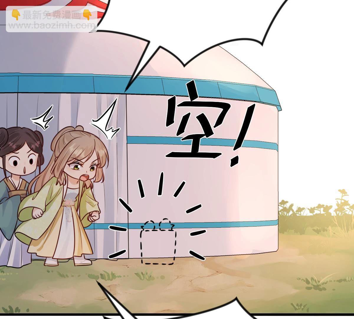 245 第243话 你的鸡，味道不一样47
