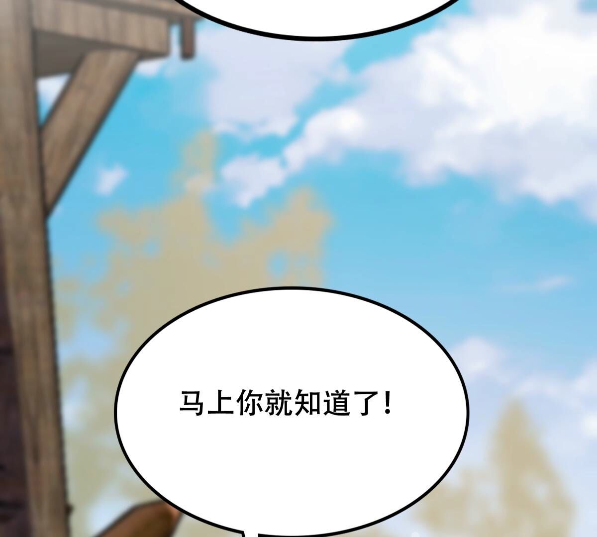 204 第202话 我去找你72