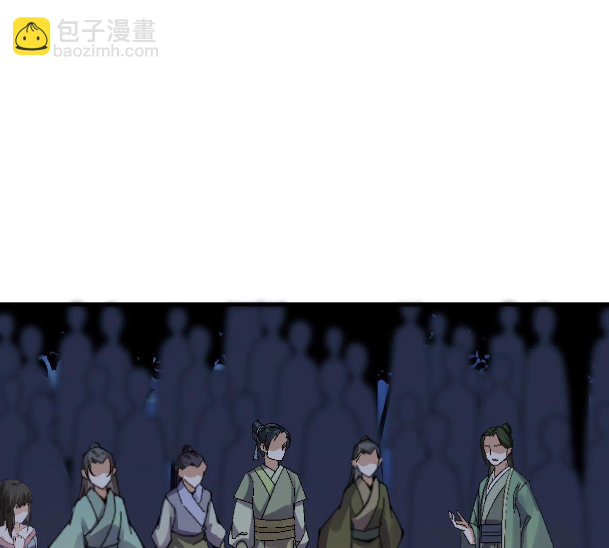 246 第244话  篝火晚会77