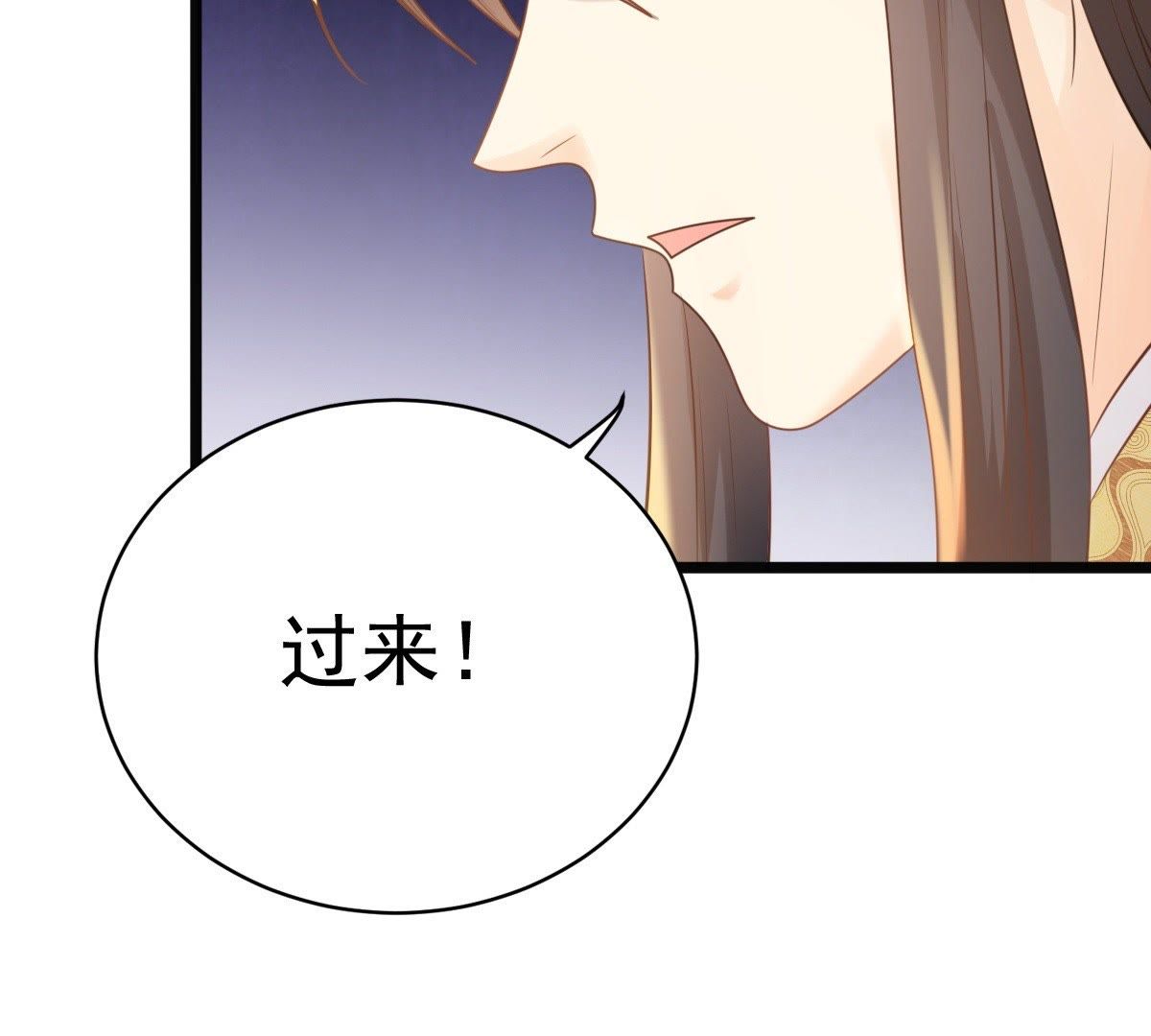 47 第46话 有些话说不得32