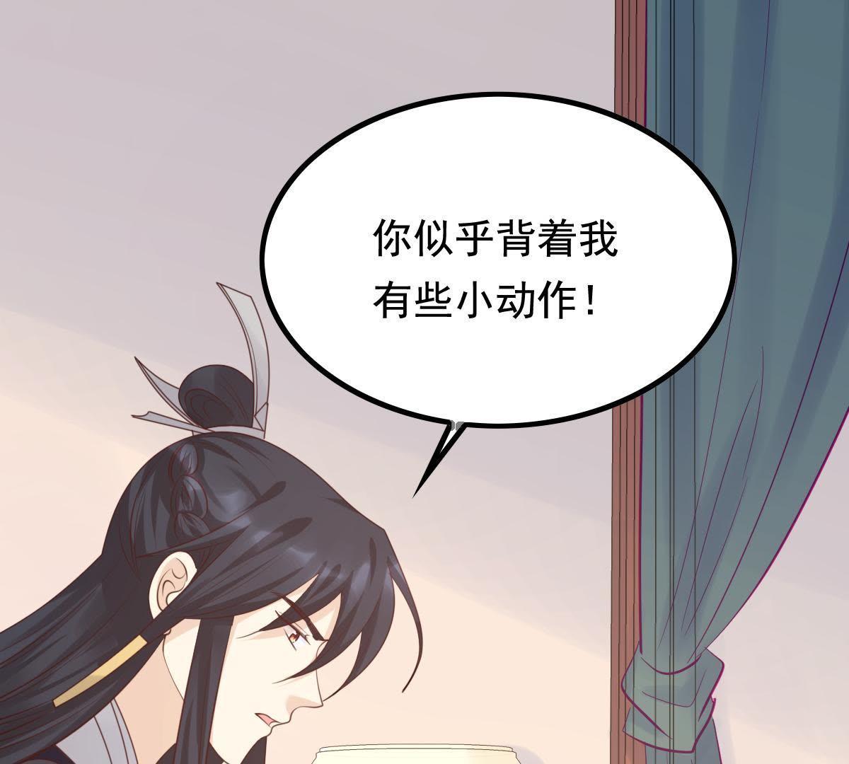68 第67话 小狐狸和大灰狼8