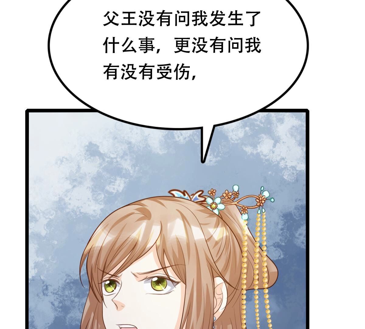 138 第137话 冷血至亲41