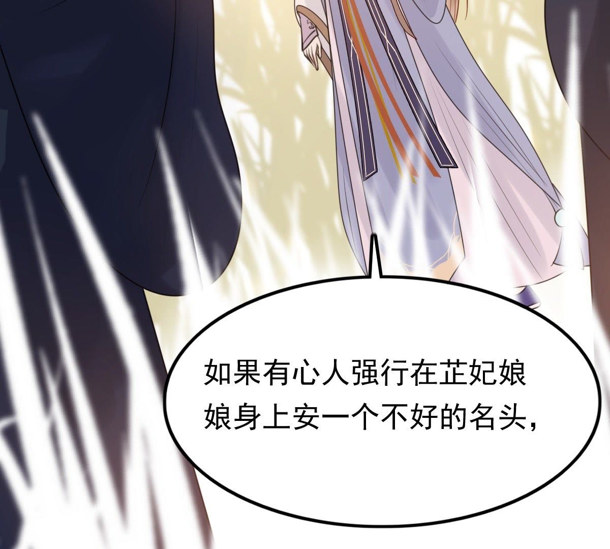 56 第55话 各自领罚33