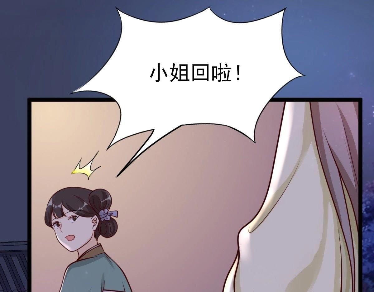 第22话 调虎离山135