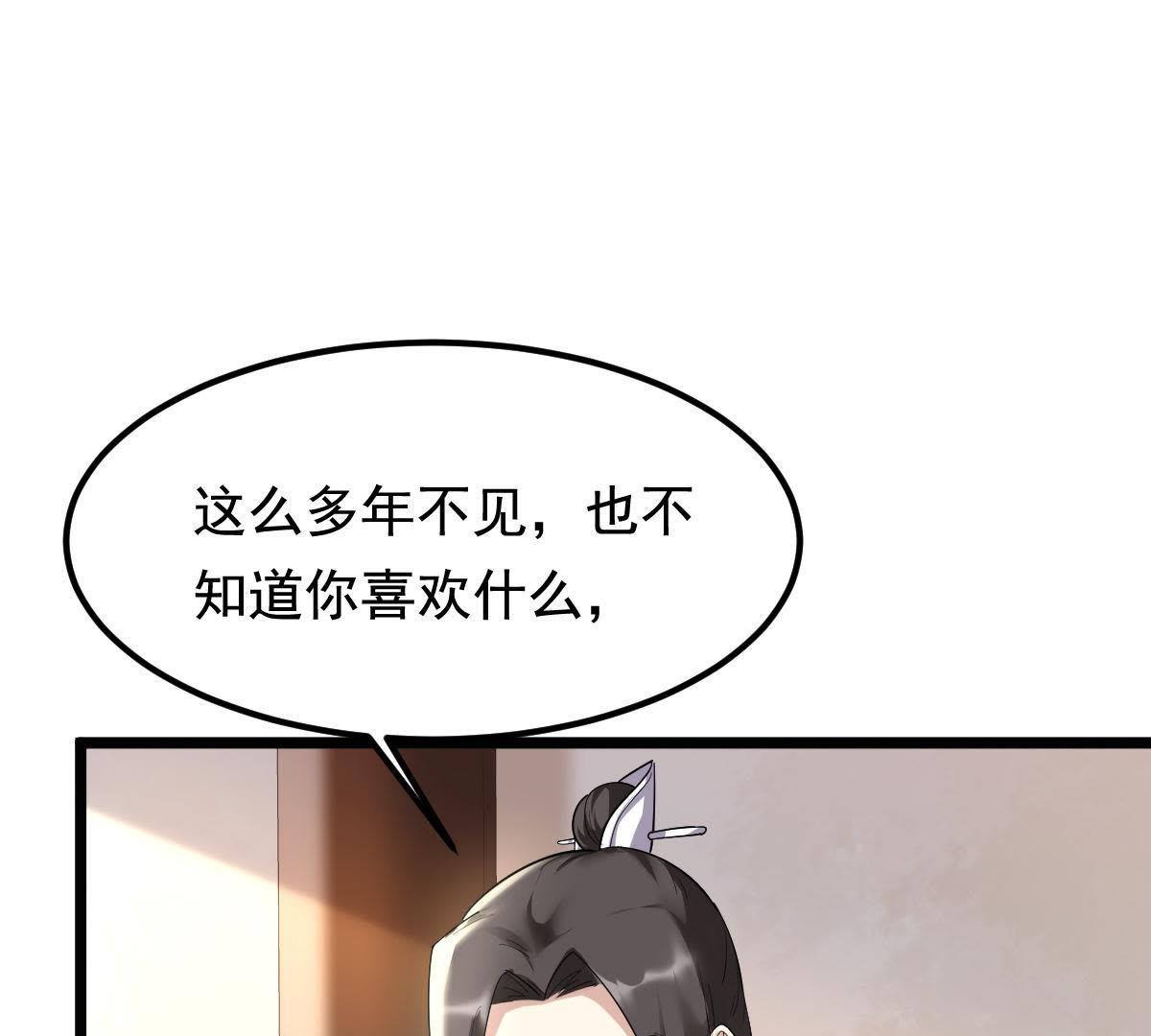 62 第61话 存心试探34