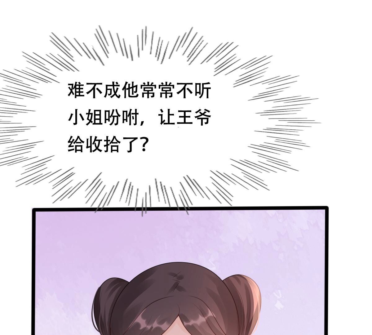 155 第154话 视觉盛宴39