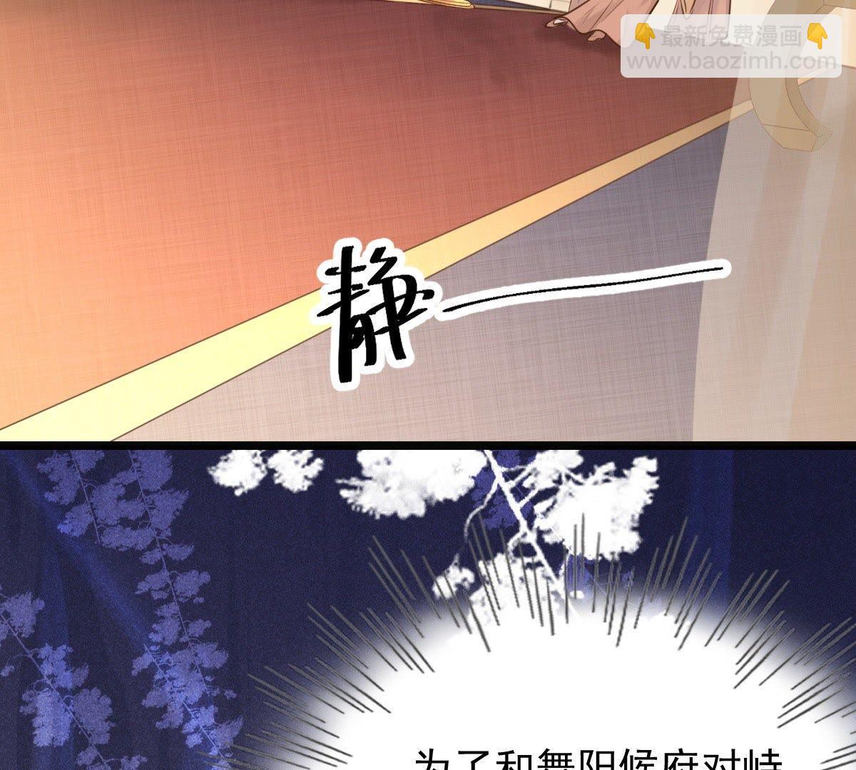 49 第48话 秋后算账32