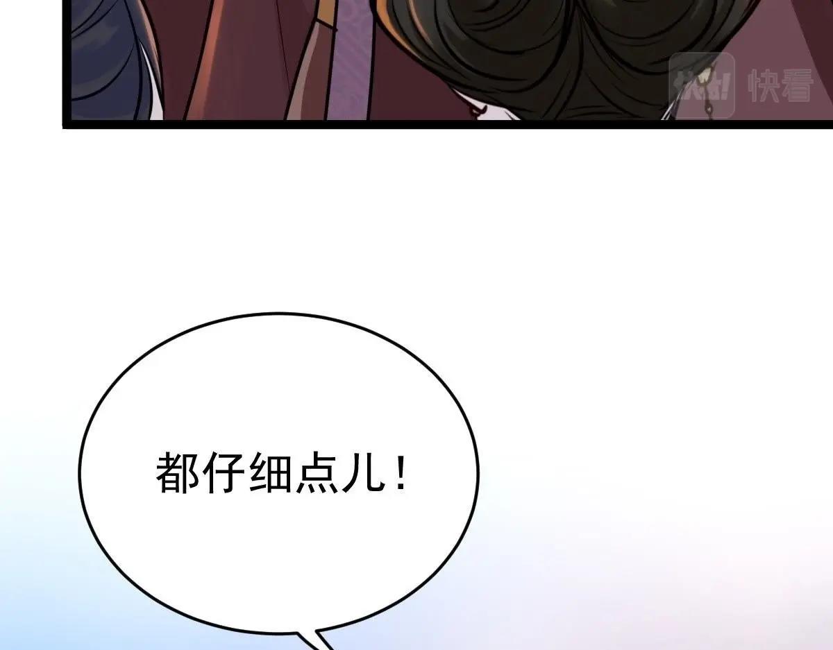 第23话 带头搜身130