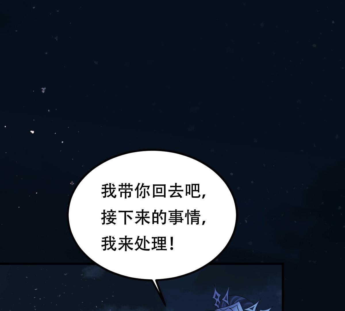 250 第248话 晚了一步78