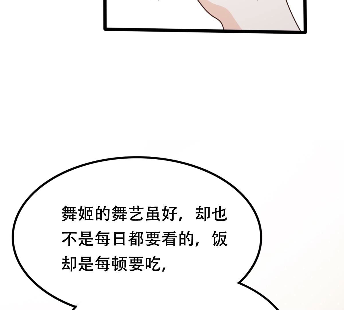 193 第192话 人多才热闹40