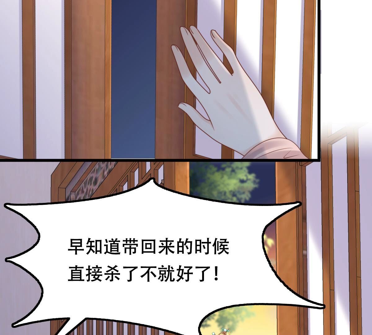 134 第133话 跟本侯走！13