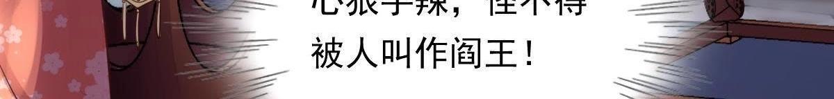 第16话 是心动的感觉31