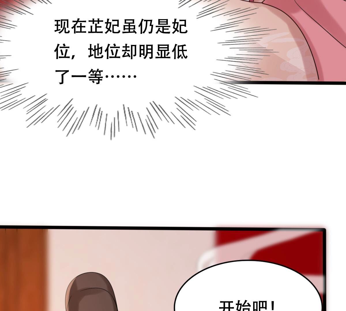 155 第154话 视觉盛宴53