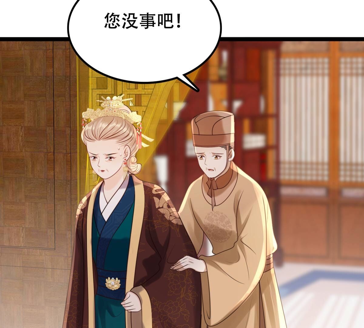 175 第174话 化险为夷22