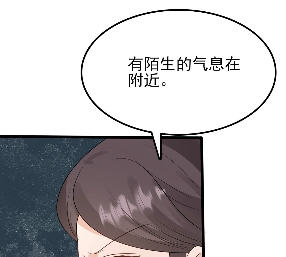 241 第239话  赏赐48