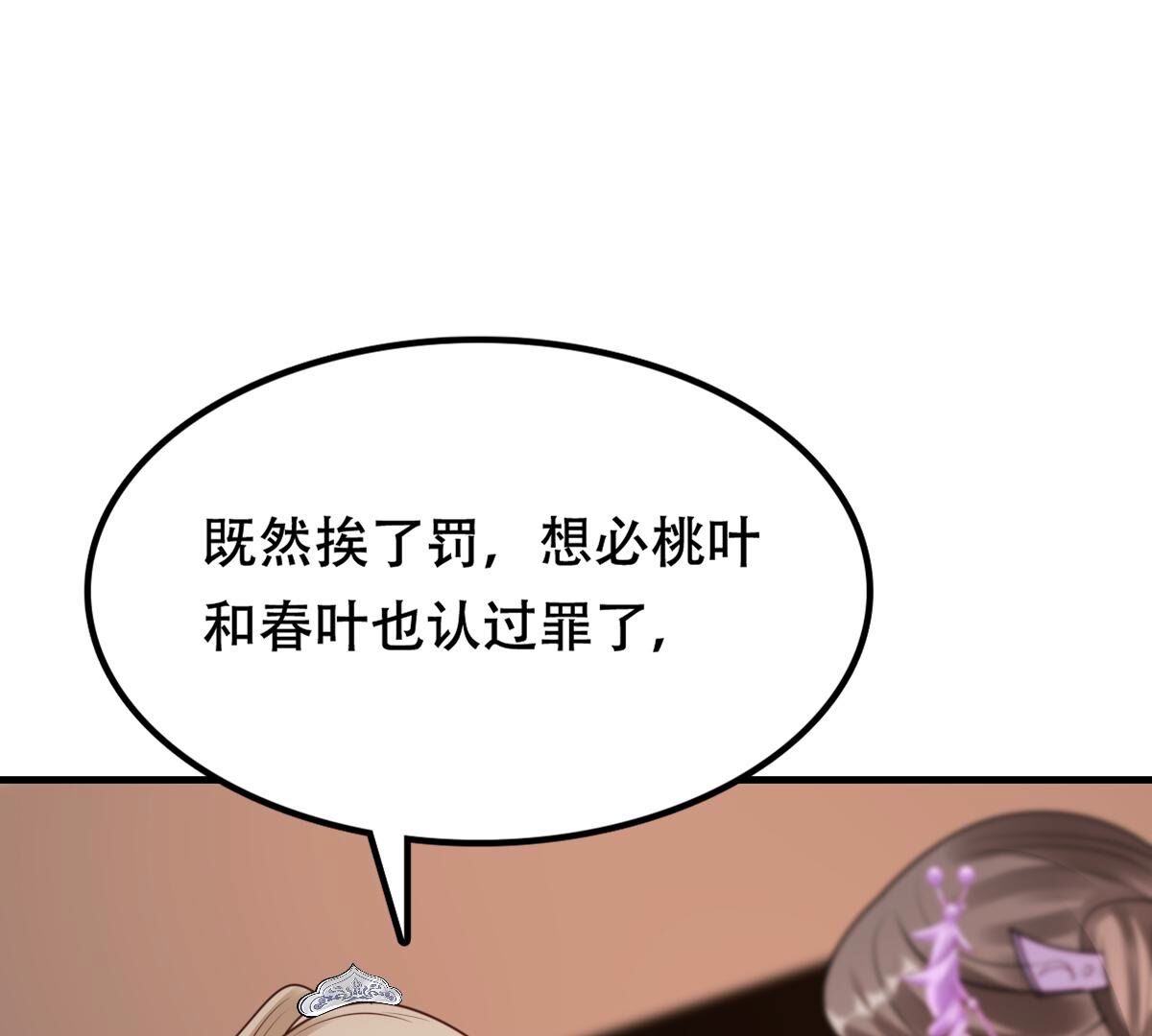 200 第198话 无间7