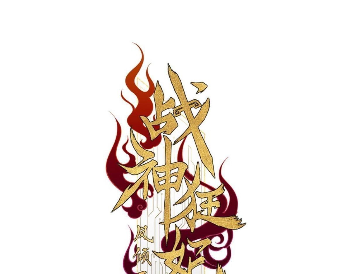 第10话 敢打我的人？0