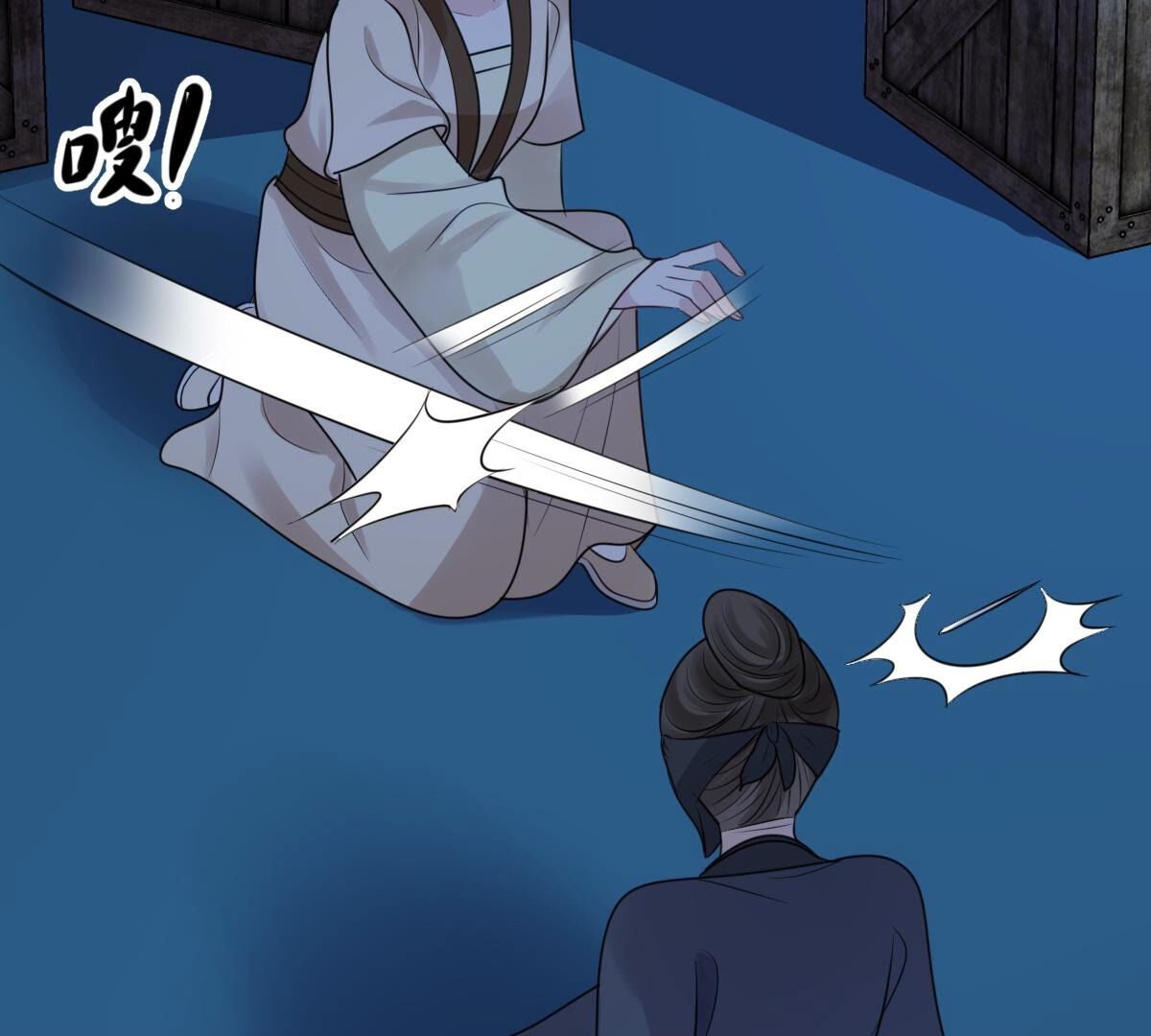 256 第254话 瓮中捉鳖108