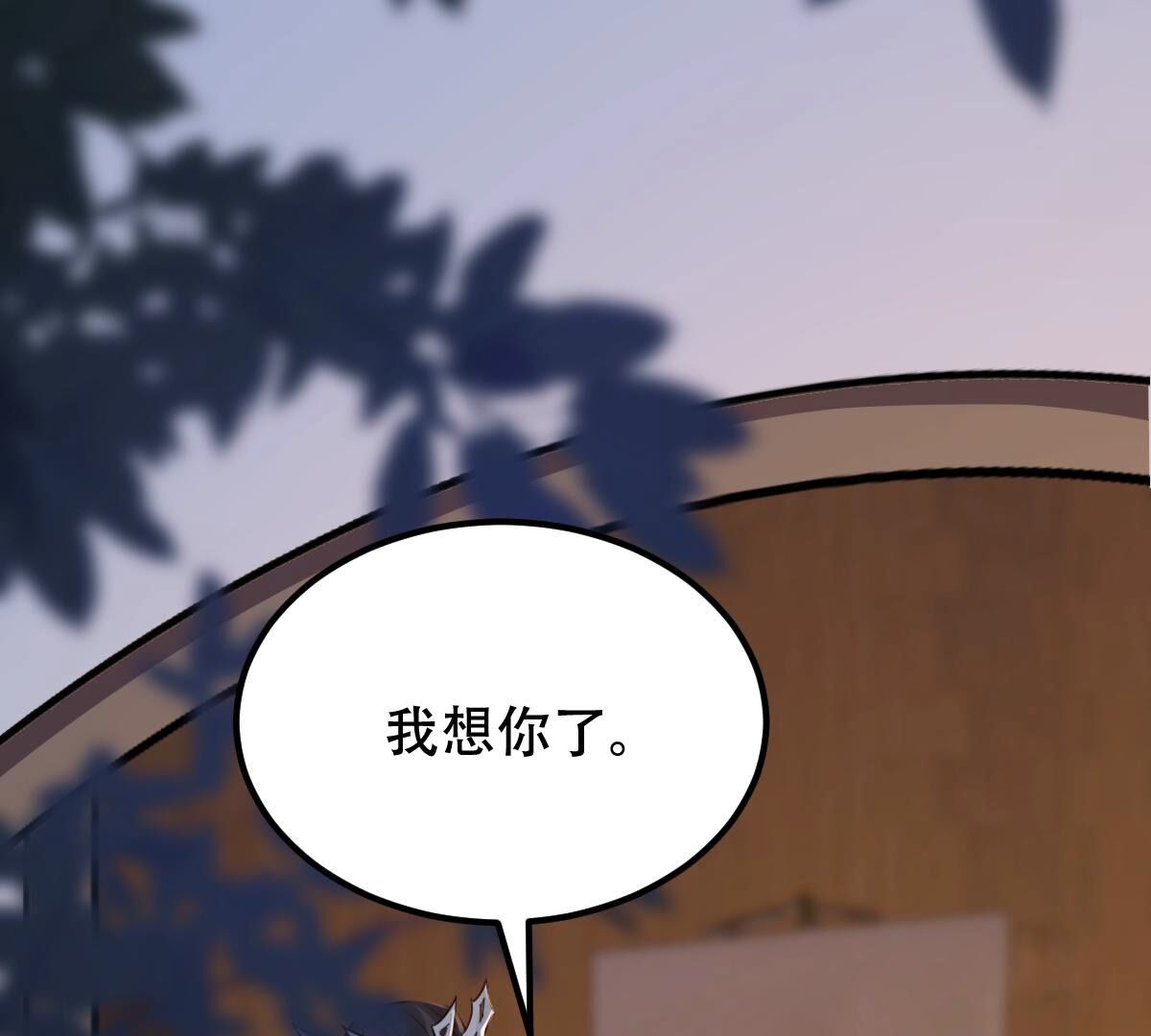 260 第258话 出征南罗41