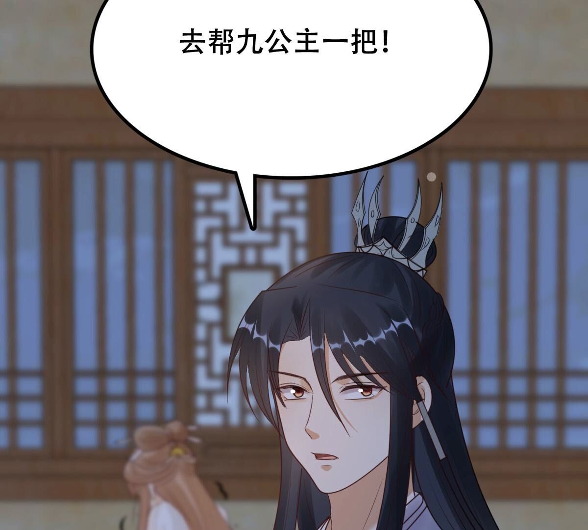 251 第249话 郁菲雪失踪了！99