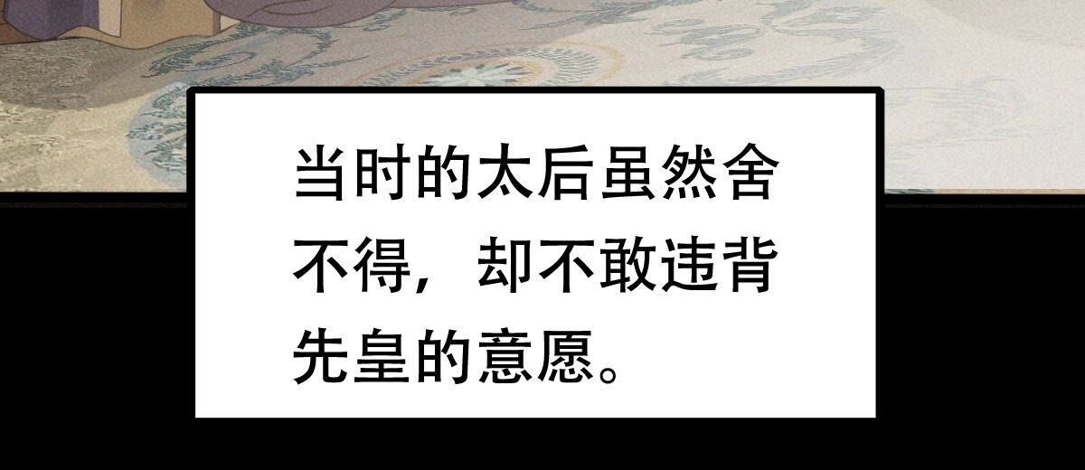 176 第175话 当年恩怨49