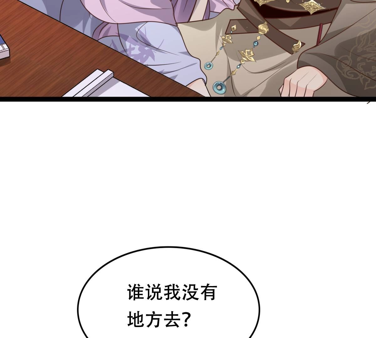 188 第187话 坏了好事13