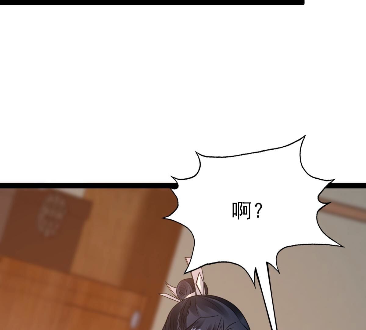 236 第234话  可遇不可求41