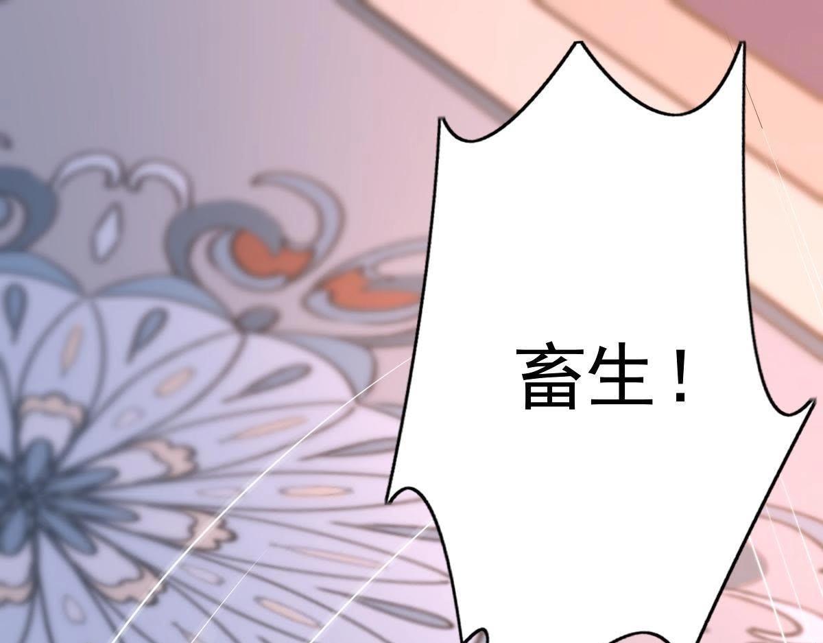 第13话 落井下石119