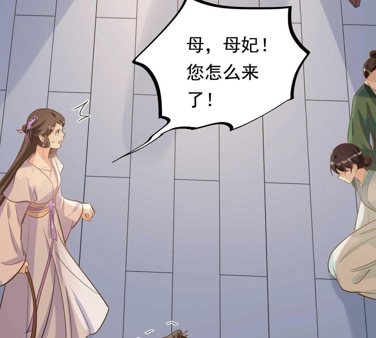 80 第79话 红衣夫人57