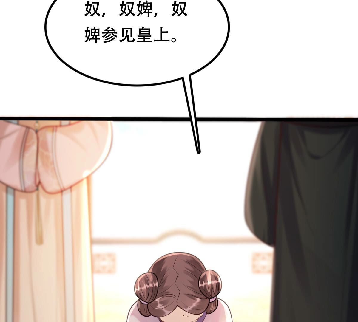 160 第159话 精神损失费14