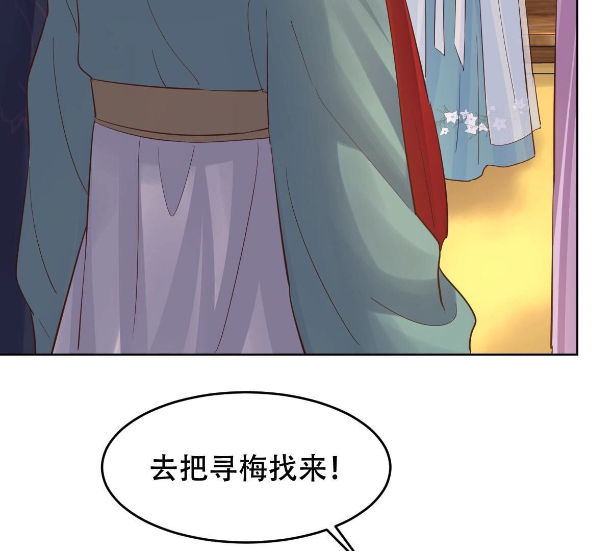 99 第98话 医仙凡白12
