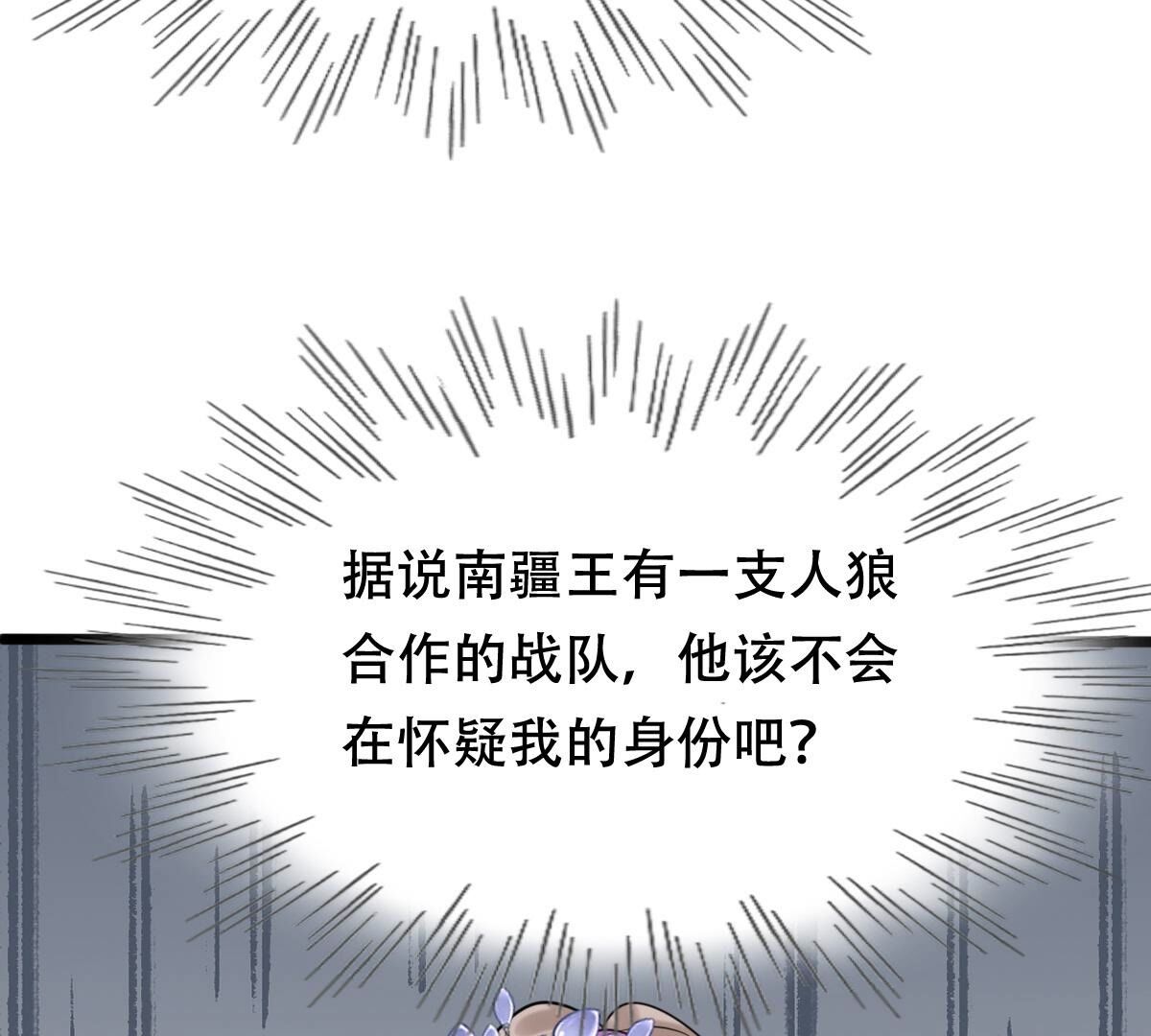 173 第172话 目的是复仇64