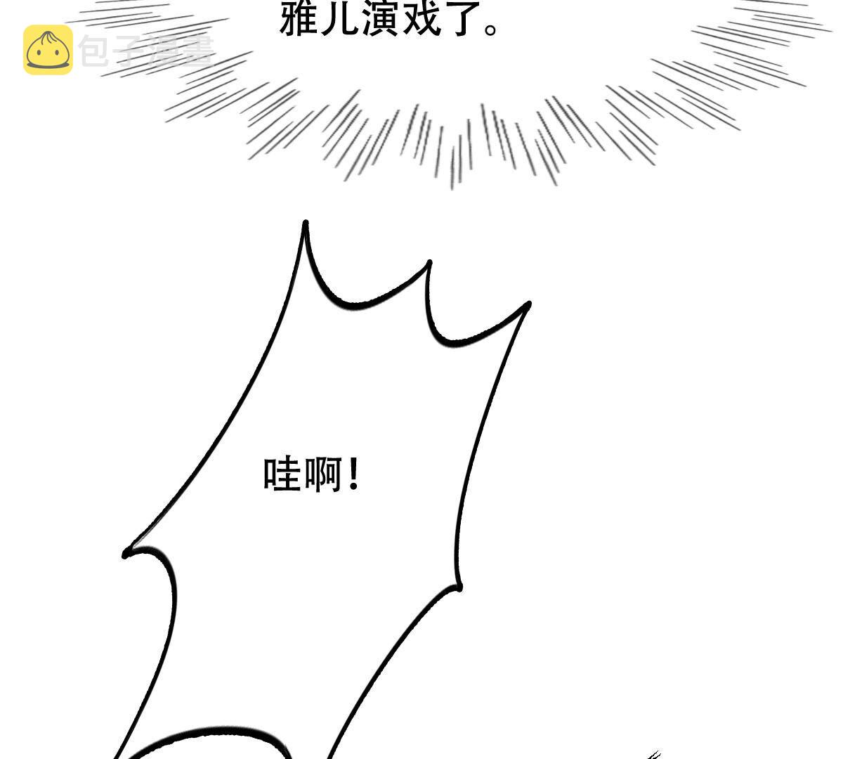 102 第101话 旬王上钩了33