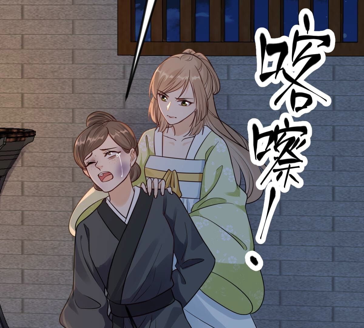 257 第255话 一个都逃不掉！81