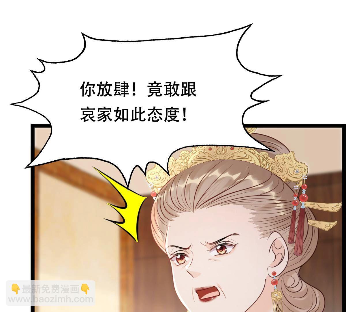 175 第174话 化险为夷5