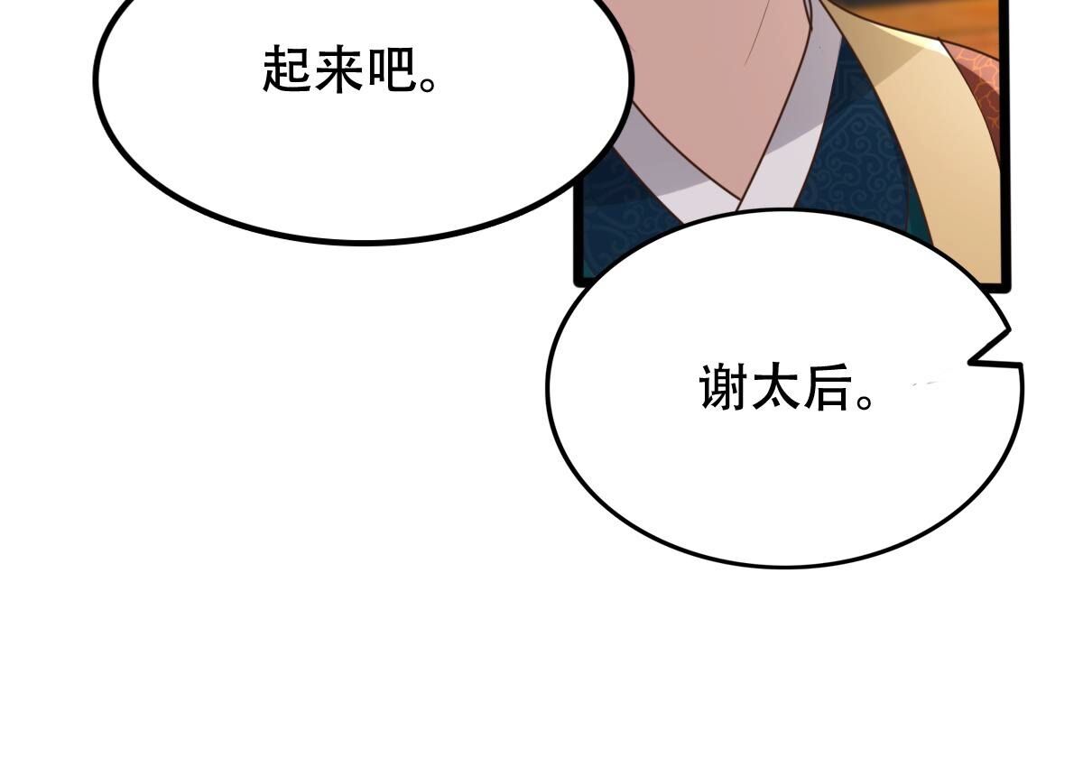174 第173话 你是奸细39