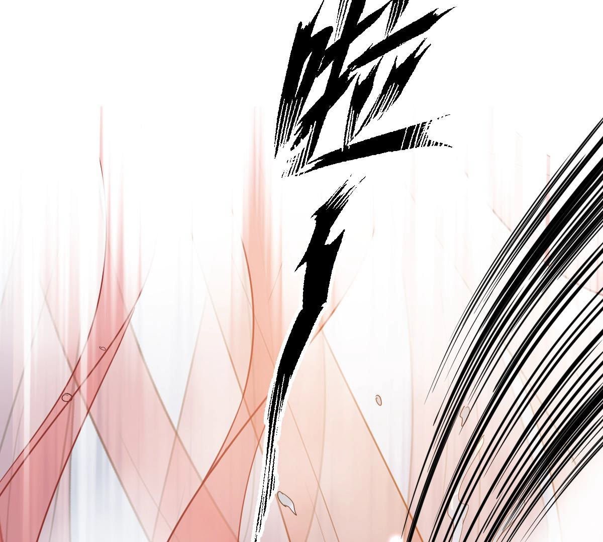 76 第75话 极致诱惑53